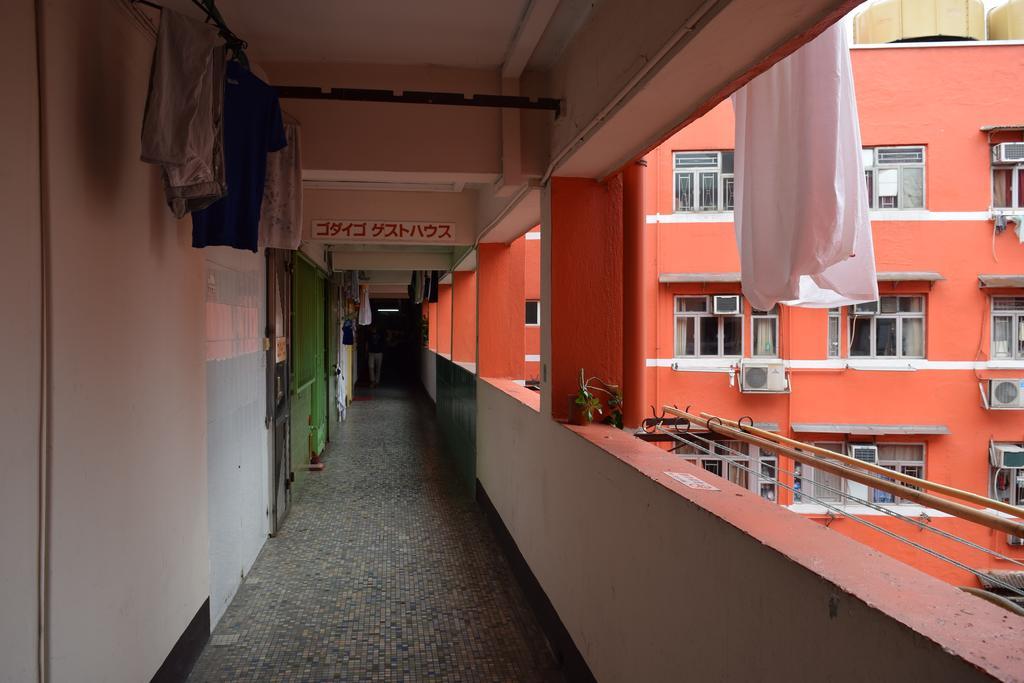 Ruby Hostel Kowloon  Luaran gambar
