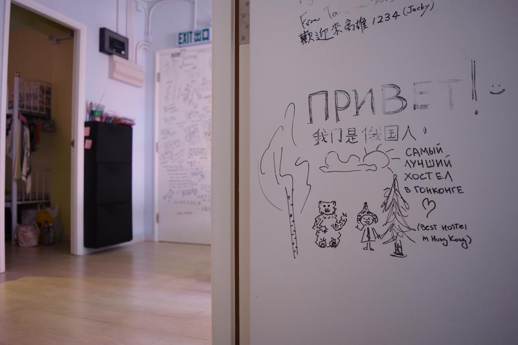 Ruby Hostel Kowloon  Luaran gambar